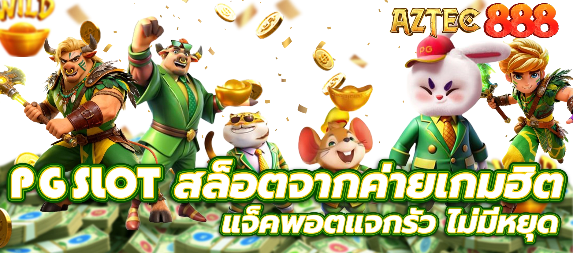 PG SLOT
