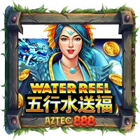Water Reel