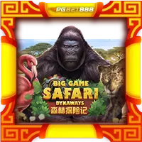 Big Game Safari