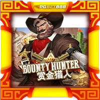 Bounty Hunter