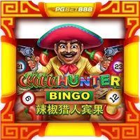 Chilli Hunter Bingo