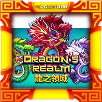 Dragon's Realm
