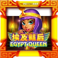 Egypt Queen
