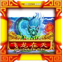 Fei Long Zai Tian