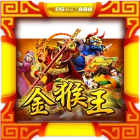 Golden Monkey King