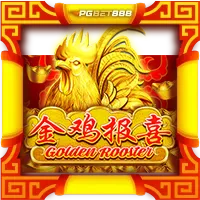 Golden Rooster