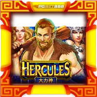 Hercules