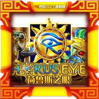 Horus Eye