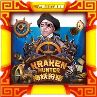 Kraken Hunter