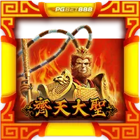Monkey King