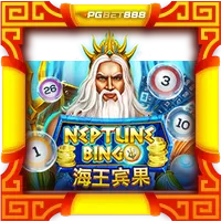 Neptune Treasure Bingo