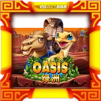 Oasis