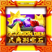 Octagon Gem