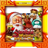 Santa Workshop