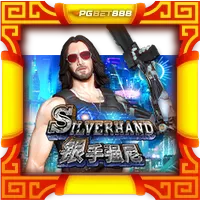 Silver Hand