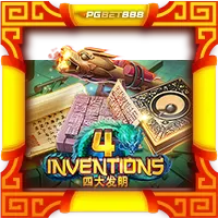 The Four Invention