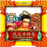 Third Prince's Journey