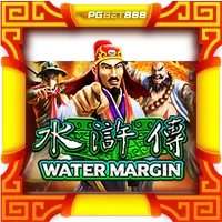 Water Margin