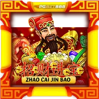 Zhao Cai Jin Bao